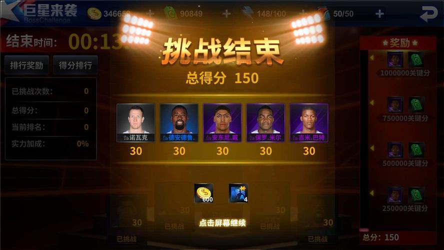 力于多个联