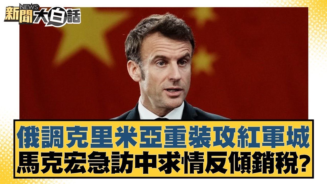 在大马羽球