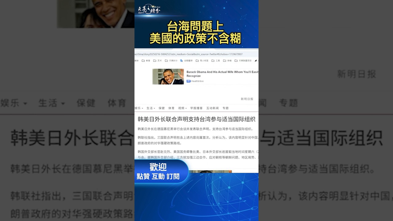 青少年足球