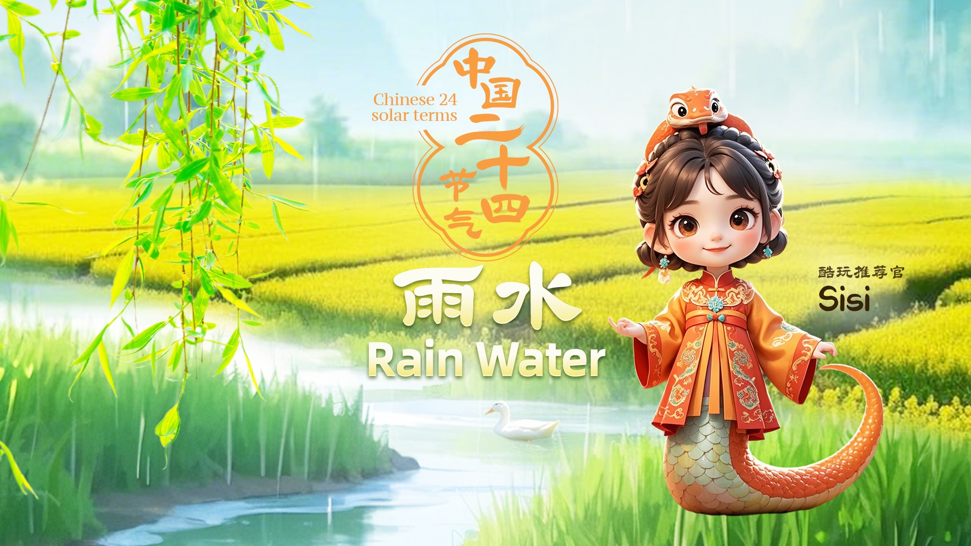 攻端的火力