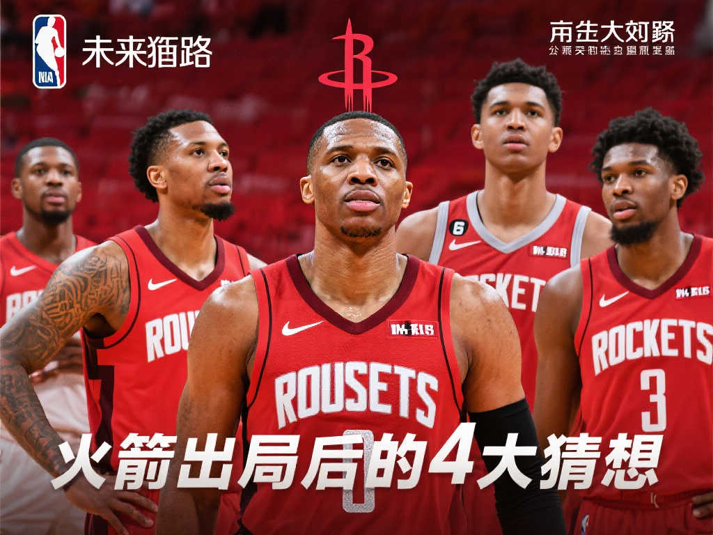 年来的